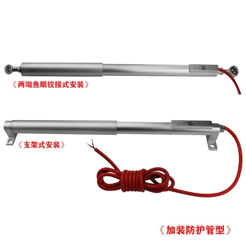 <b>振弦式位移傳感器(裂縫計)《可特殊定制》</b>