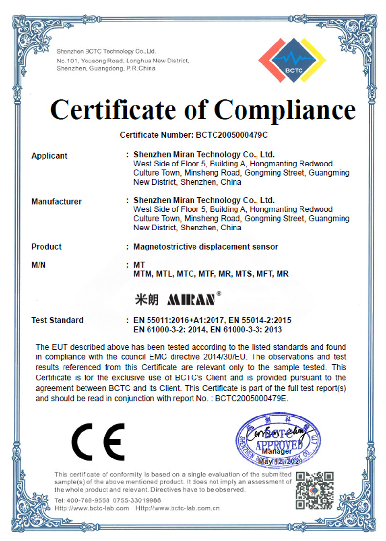 <b>磁致伸縮位移/液位傳感器CE認證</b>